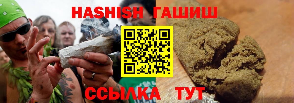 ГАШ убойный  Вход с VPN  Дюртюли  ГАШИШ AMNESIA HAZE 