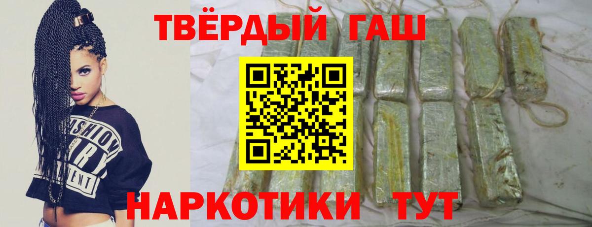 ГАШИШ убойный Дюртюли
