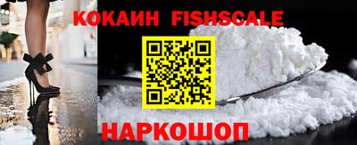 кокаин колумбия Обнинск