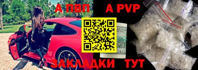a pvp Обь
