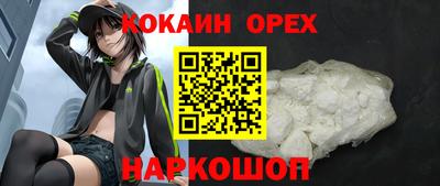 кокаин колумбия Обнинск