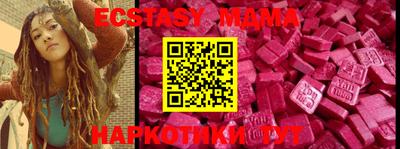 2c-b Нягань