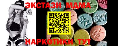 кокаин колумбия Обнинск