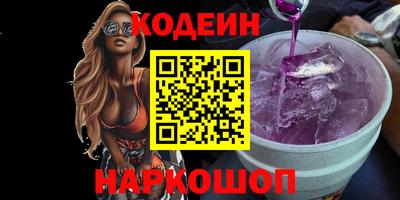 кокаин колумбия Обнинск
