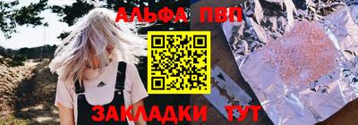 a pvp Обь