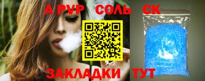 2c-b Нягань