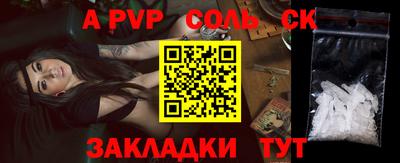 a pvp Обь