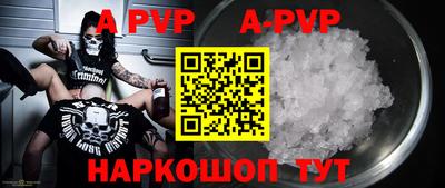 a pvp Обь