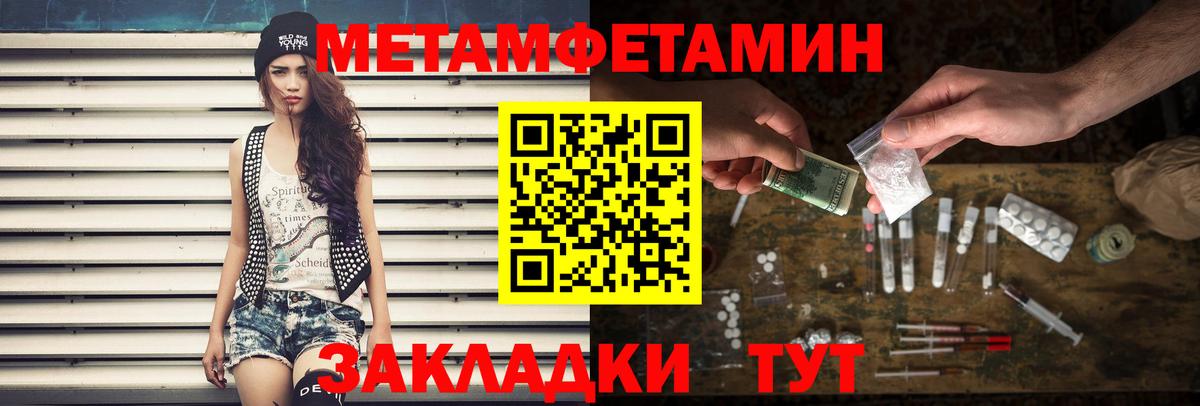 Первитин витя  Первитин витя  Вход с VPN  Дюртюли 