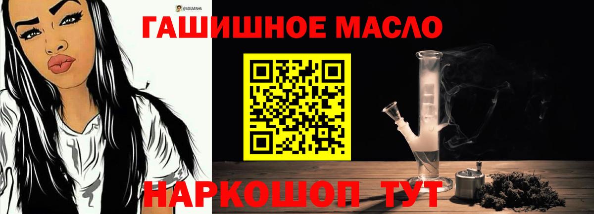 ТГК Wax Дюртюли