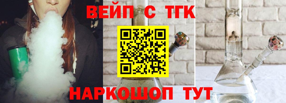 ТГК THC oil  ТГК гашишное масло  Дюртюли  Вход с VPN 