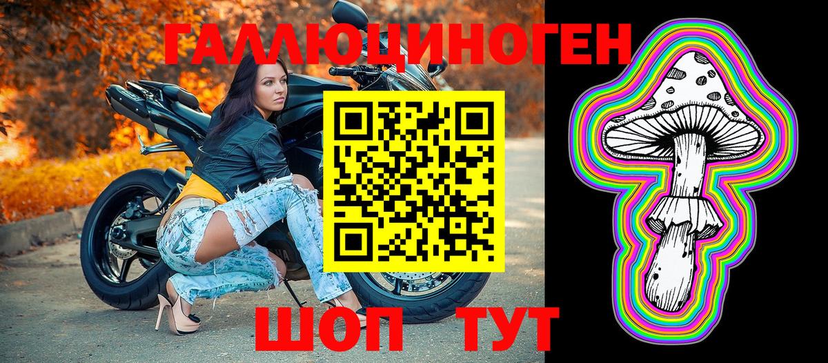 Псилоцибиновые грибы мухоморы Дюртюли