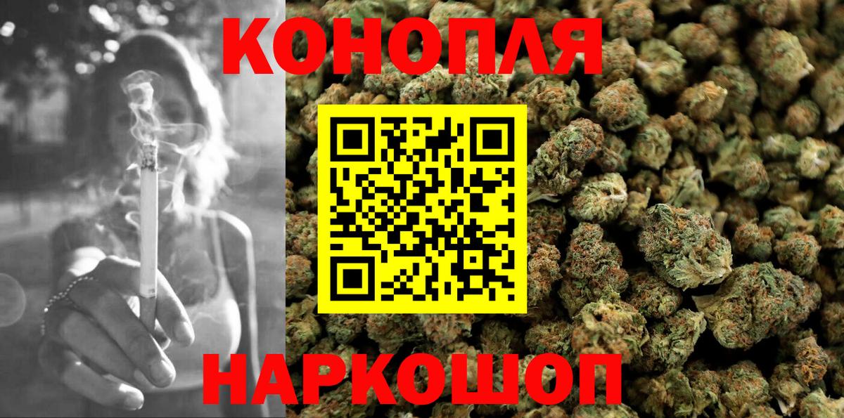 Шишки марихуана VHQ Дюртюли