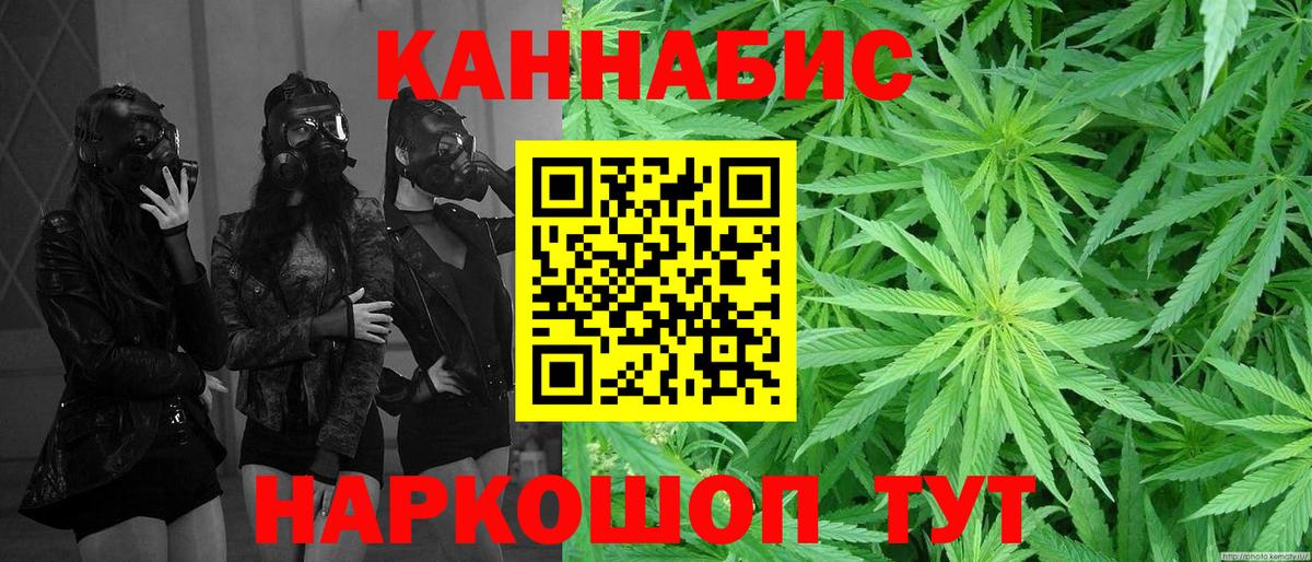Канабис семена  Бошки Шишки SATIVA & INDICA  Шишки марихуана сатива  Дюртюли  Вход с VPN 